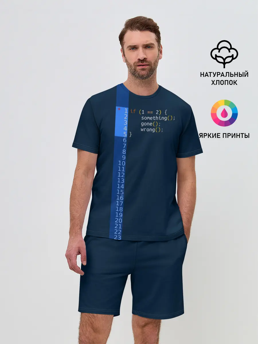 Мужской костюм с шортами / if 1 == 2