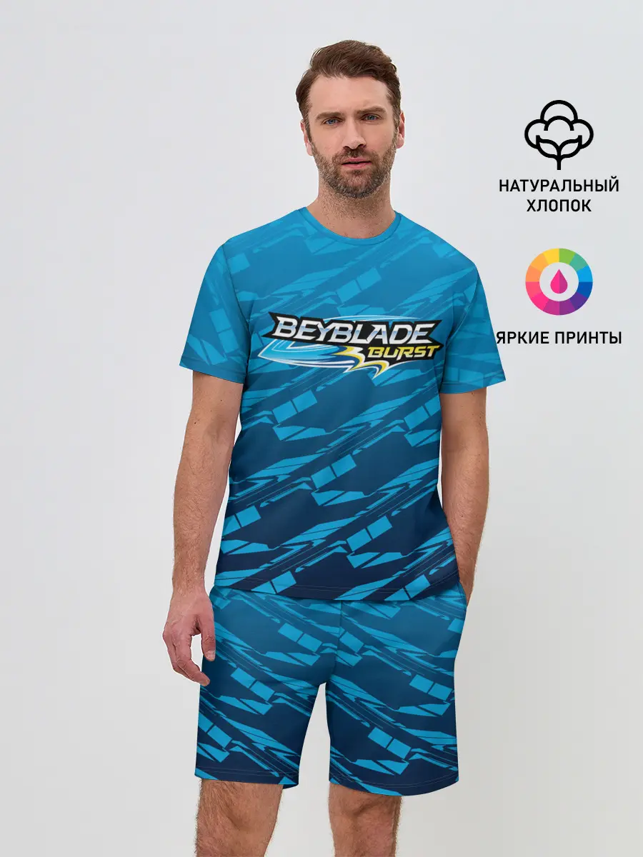 Мужской костюм с шортами / Beyblade Burst pattern