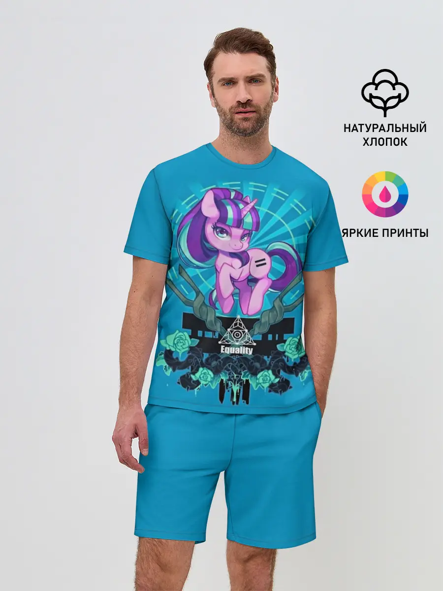 Мужской костюм с шортами / Мой маленький пони