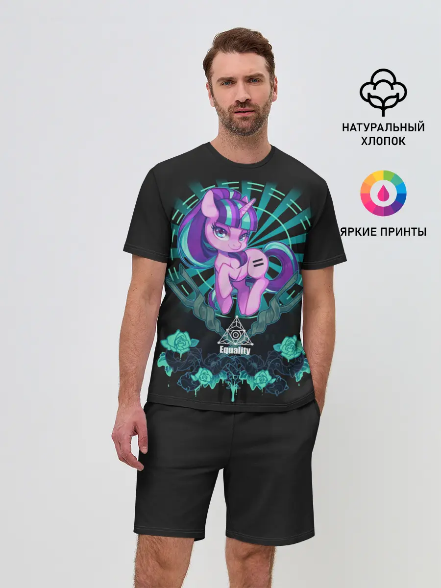 Мужской костюм с шортами / My little pony