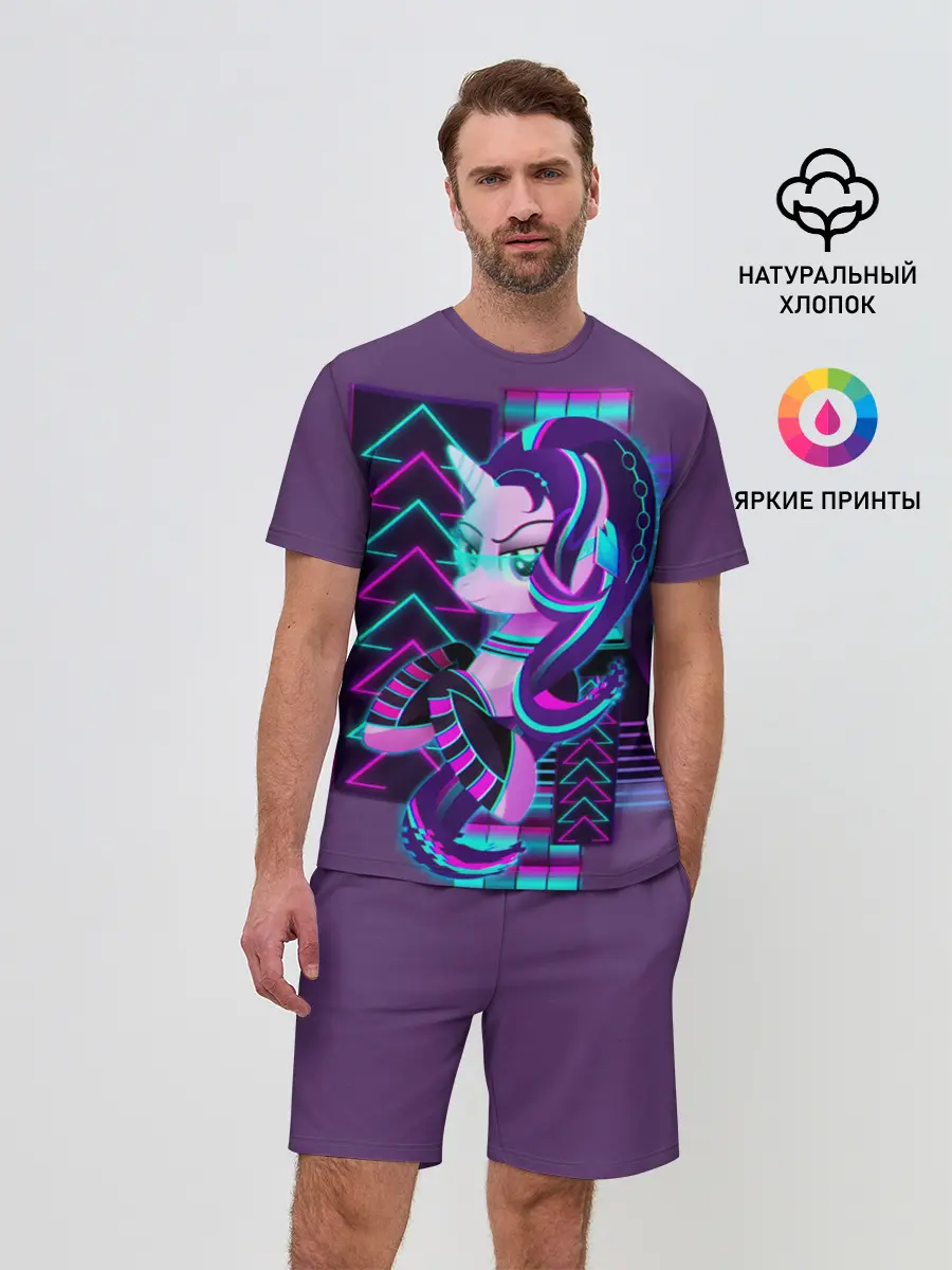 Мужской костюм с шортами / My little pony