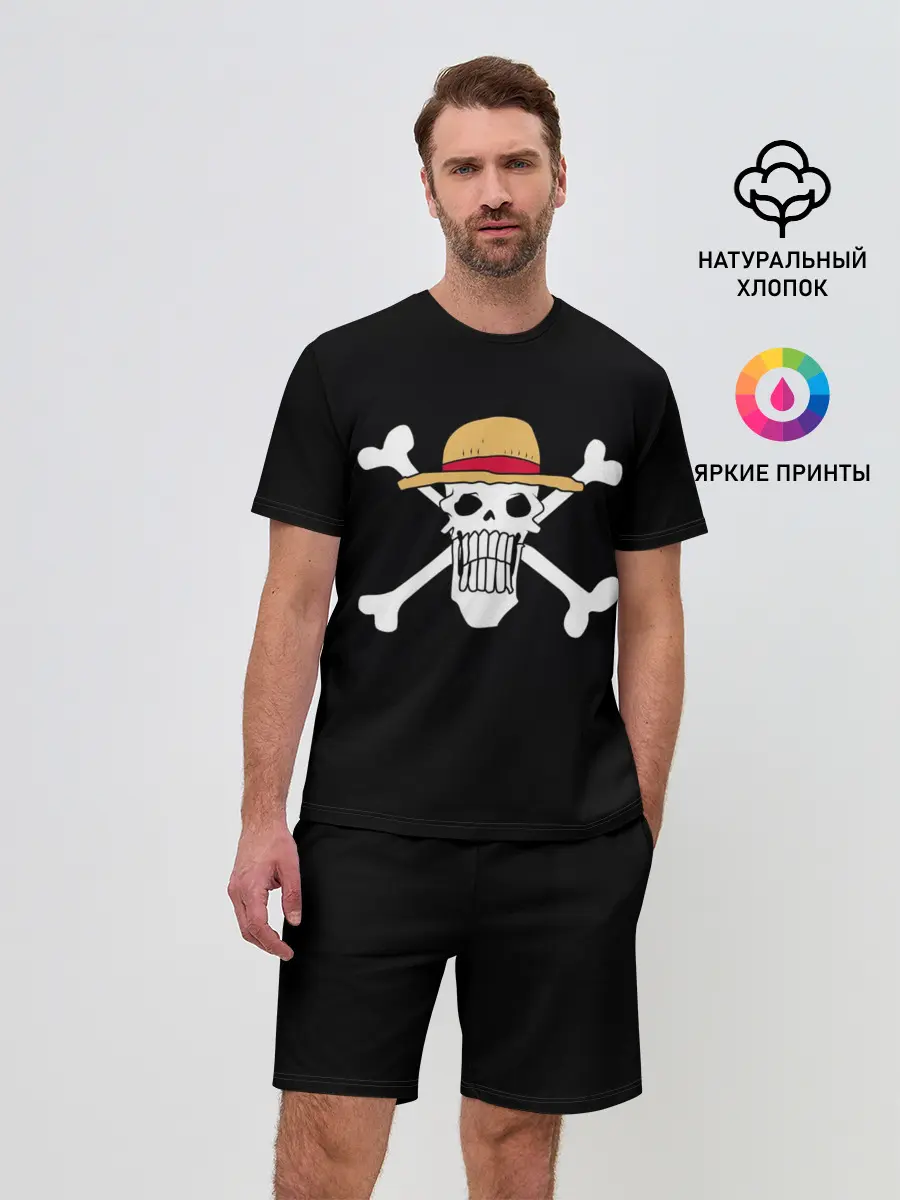 Мужской костюм с шортами / вытянутый череп One Piece