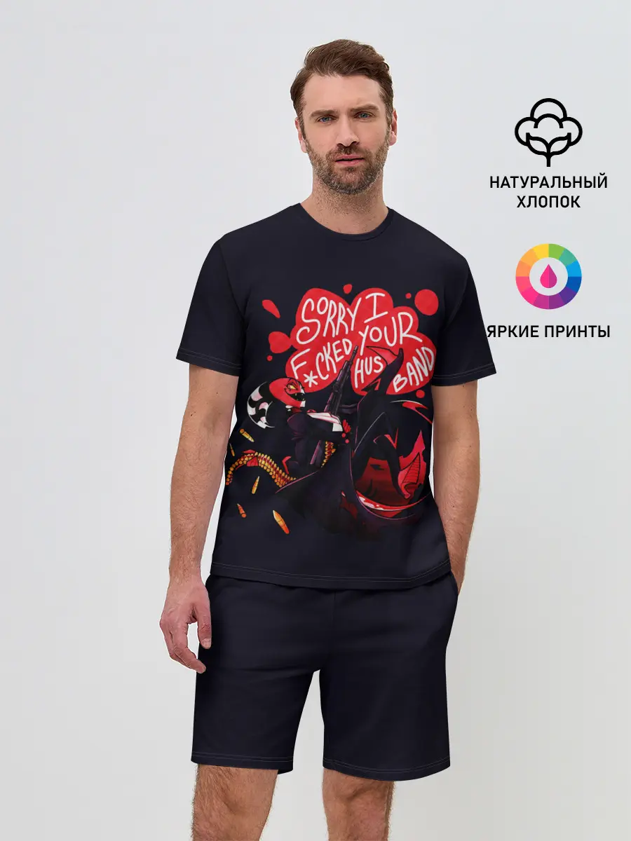 Мужской костюм с шортами / Отель Хазбин