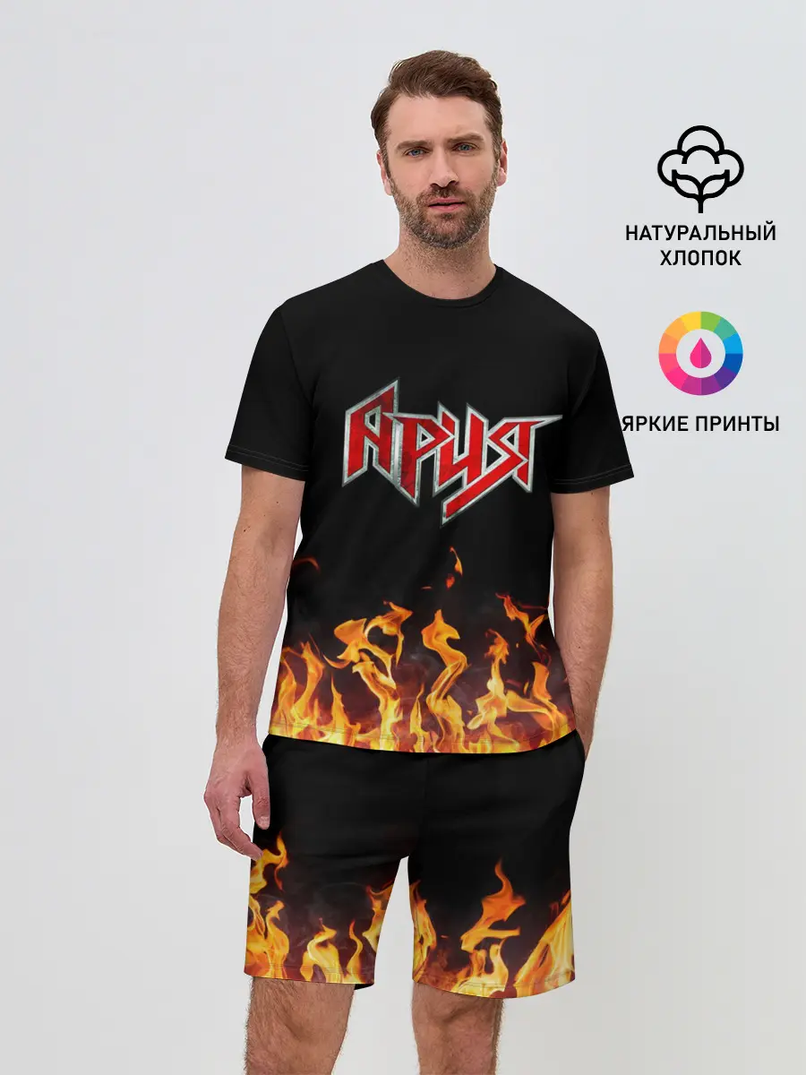 Мужской костюм с шортами / Ария