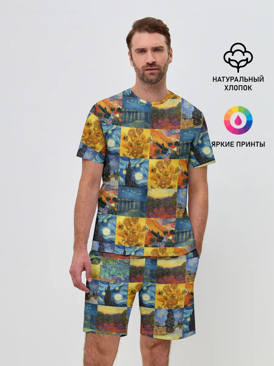Мужской костюм с шортами / Картины Ван Гога