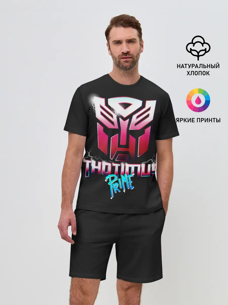 Мужской костюм с шортами / Трансформеры Thotimus Prime