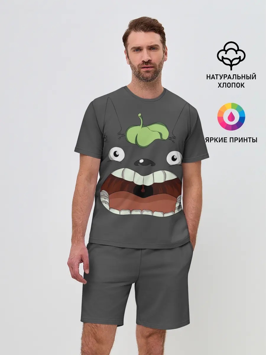 Мужской костюм с шортами / Кричащий Тоторо