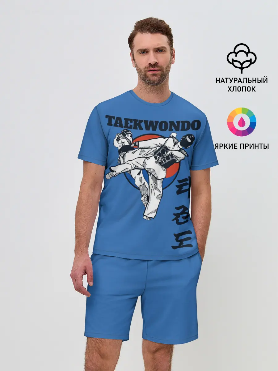 Мужской костюм с шортами / Taekwondo