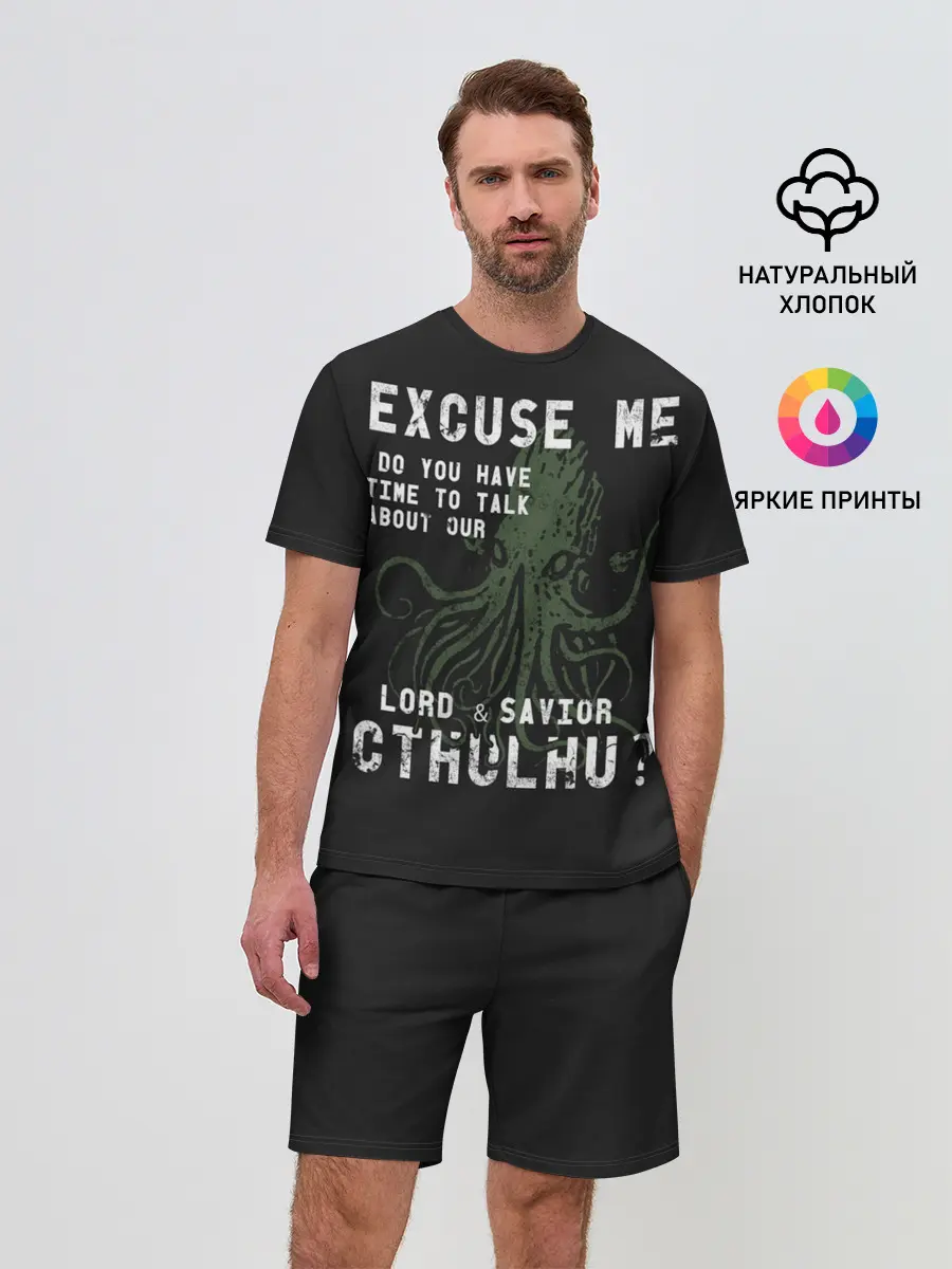 Мужской костюм с шортами / Cthulhu