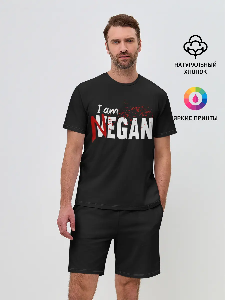 Мужской костюм с шортами / I Am Negan