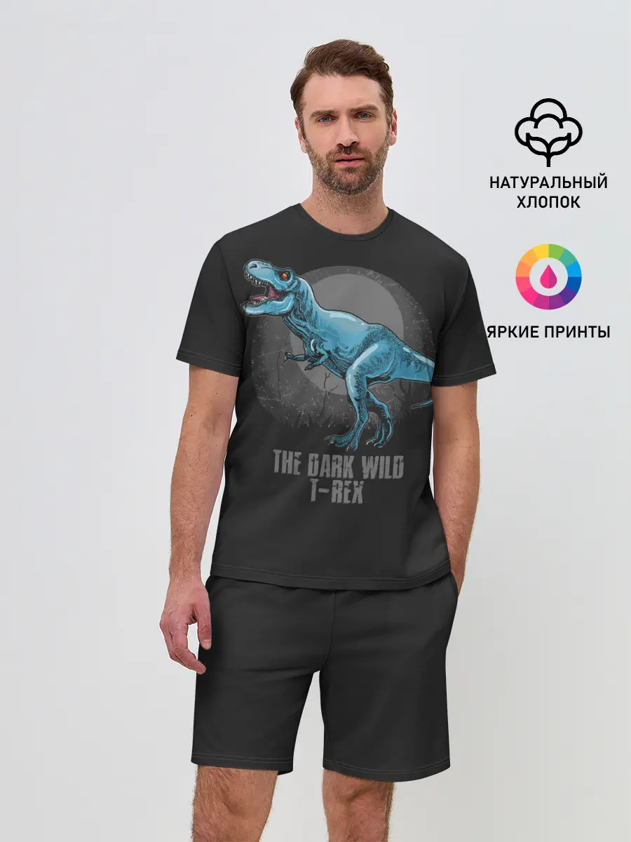 Мужской костюм с шортами / Dinosaur t-rex