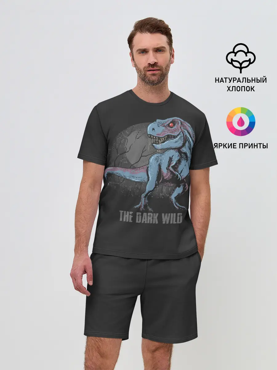 Мужской костюм с шортами / T Rex