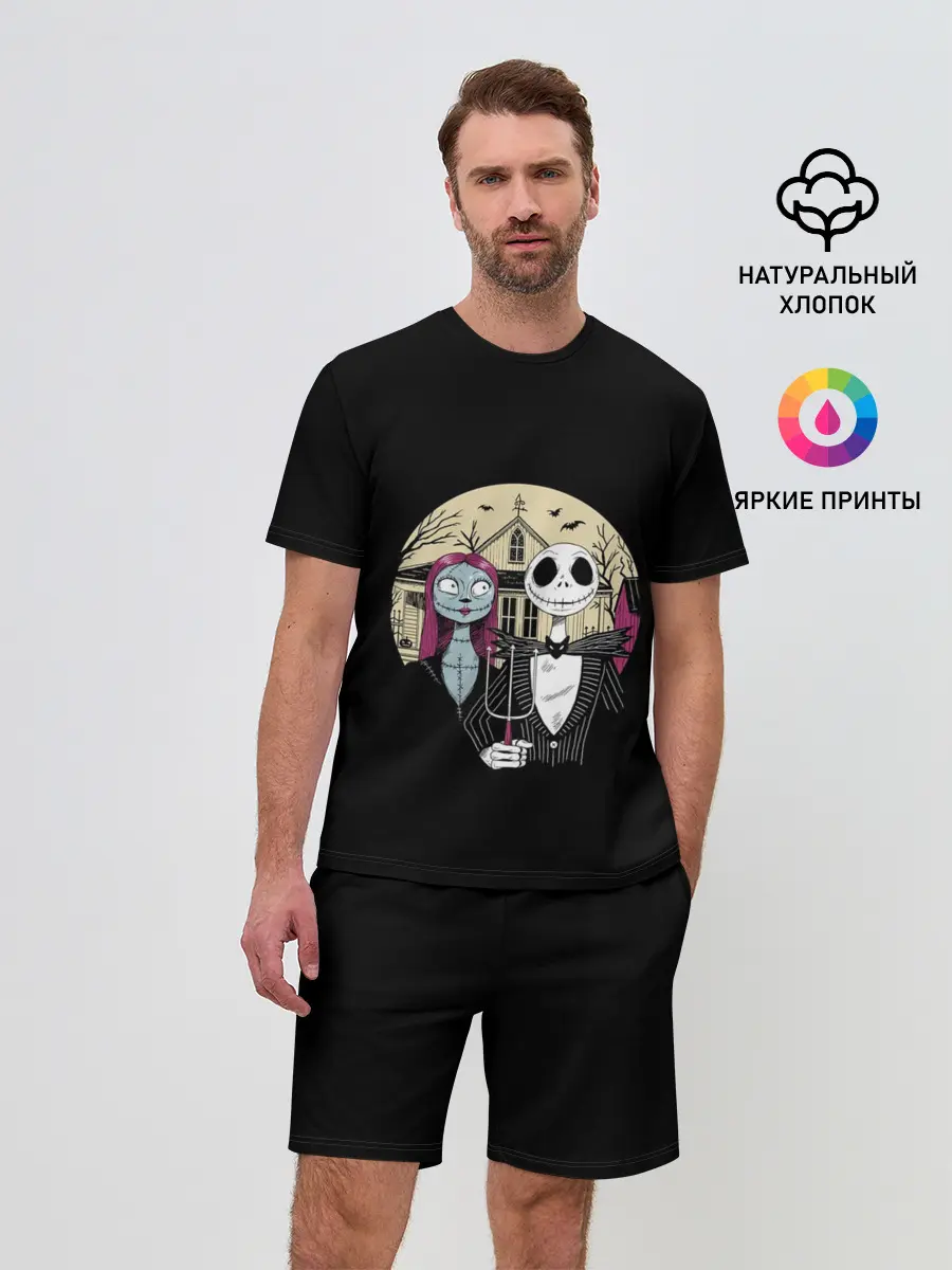 Мужской костюм с шортами / The Nightmare Before Christmas
