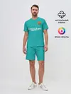 Мужской костюм с шортами / Griezmann third 19-20