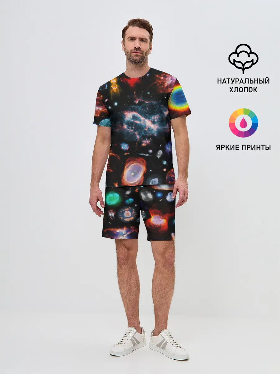 Мужской костюм с шортами / КОСМОС
