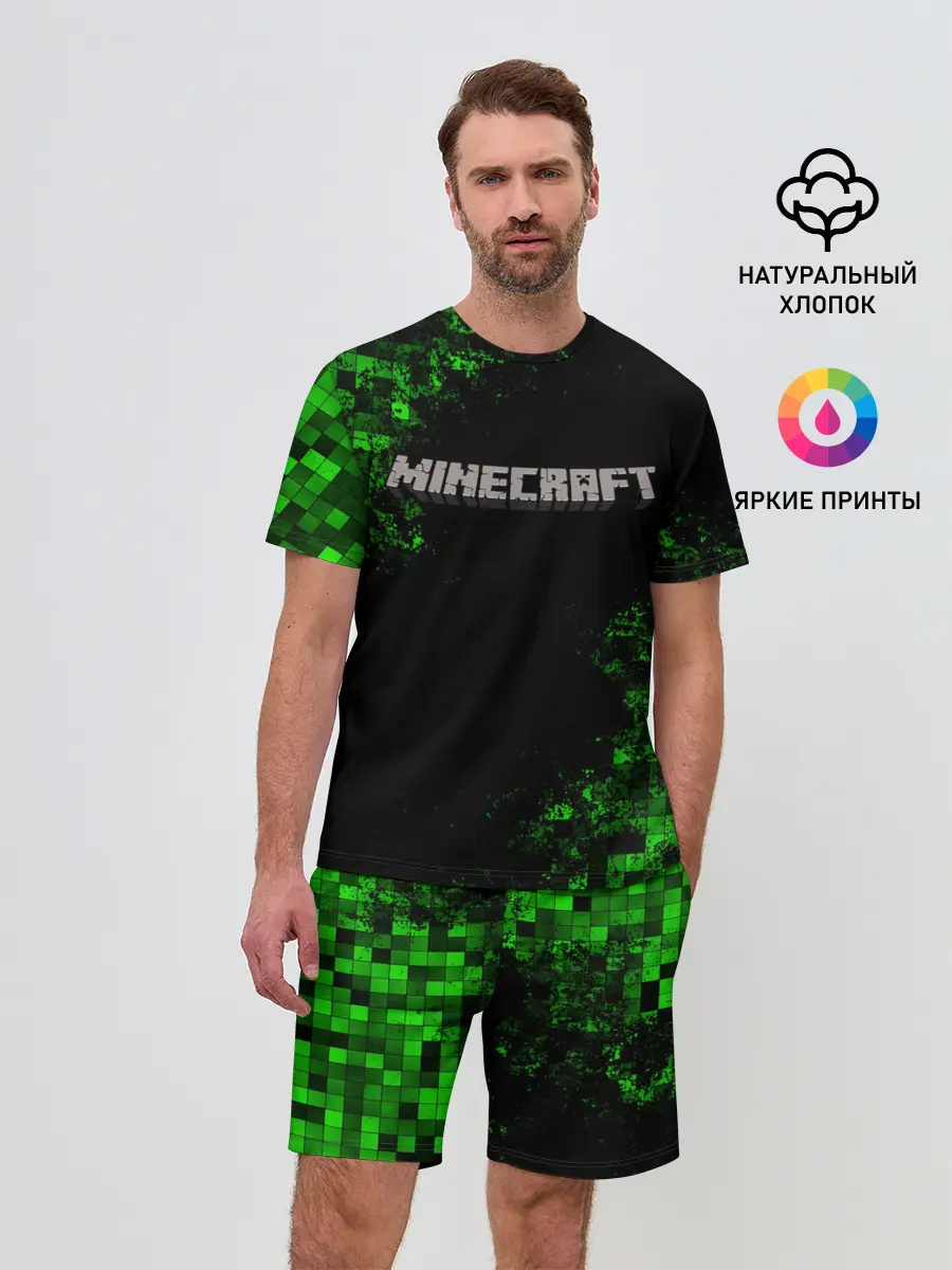 Мужской костюм с шортами / MINECRAFT