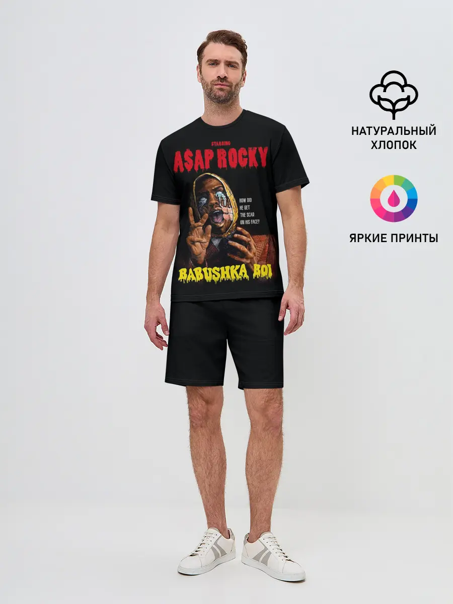 Мужской костюм с шортами / BABUSHKA BOI