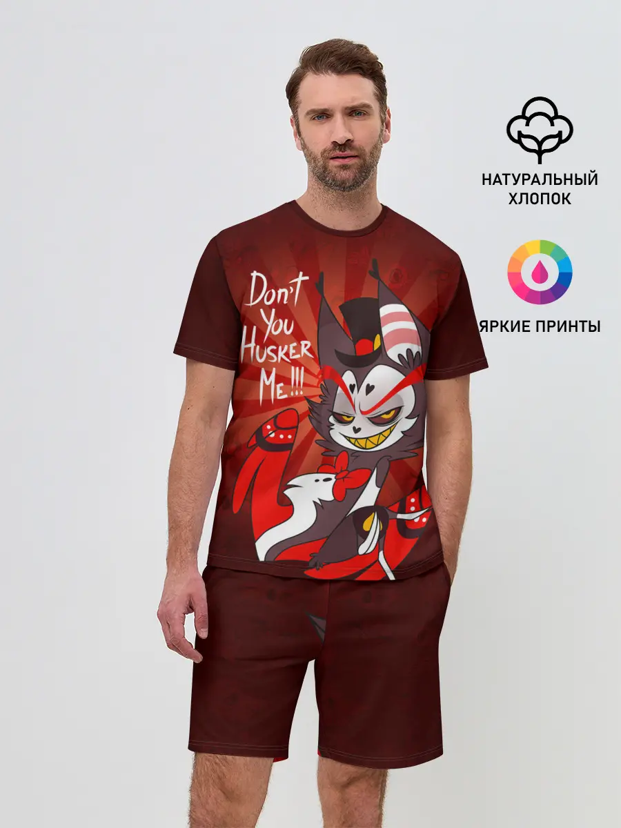 Мужской костюм с шортами / ОТЕЛЬ ХАЗБИН ХАСК