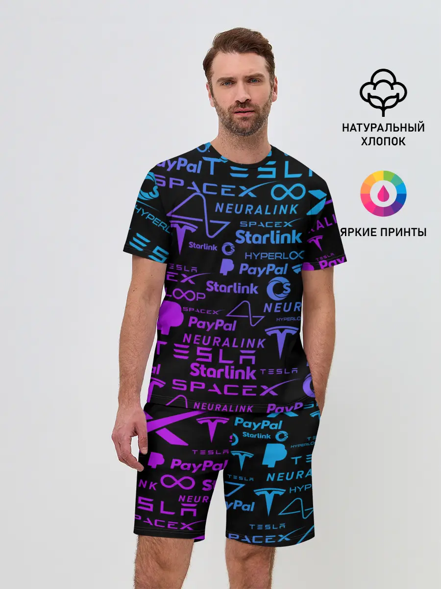 Мужской костюм с шортами / ЛОГОТИПЫ ПРОЕКТОВ ИЛОНА МАСКА.