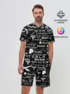 Мужской костюм с шортами / ЛОГОТИПЫ ПРОЕКТОВ ИЛОНА МАСКА.