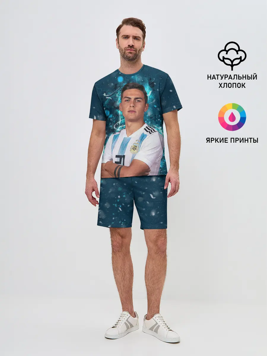 Мужской костюм с шортами / Дибала Аргентина