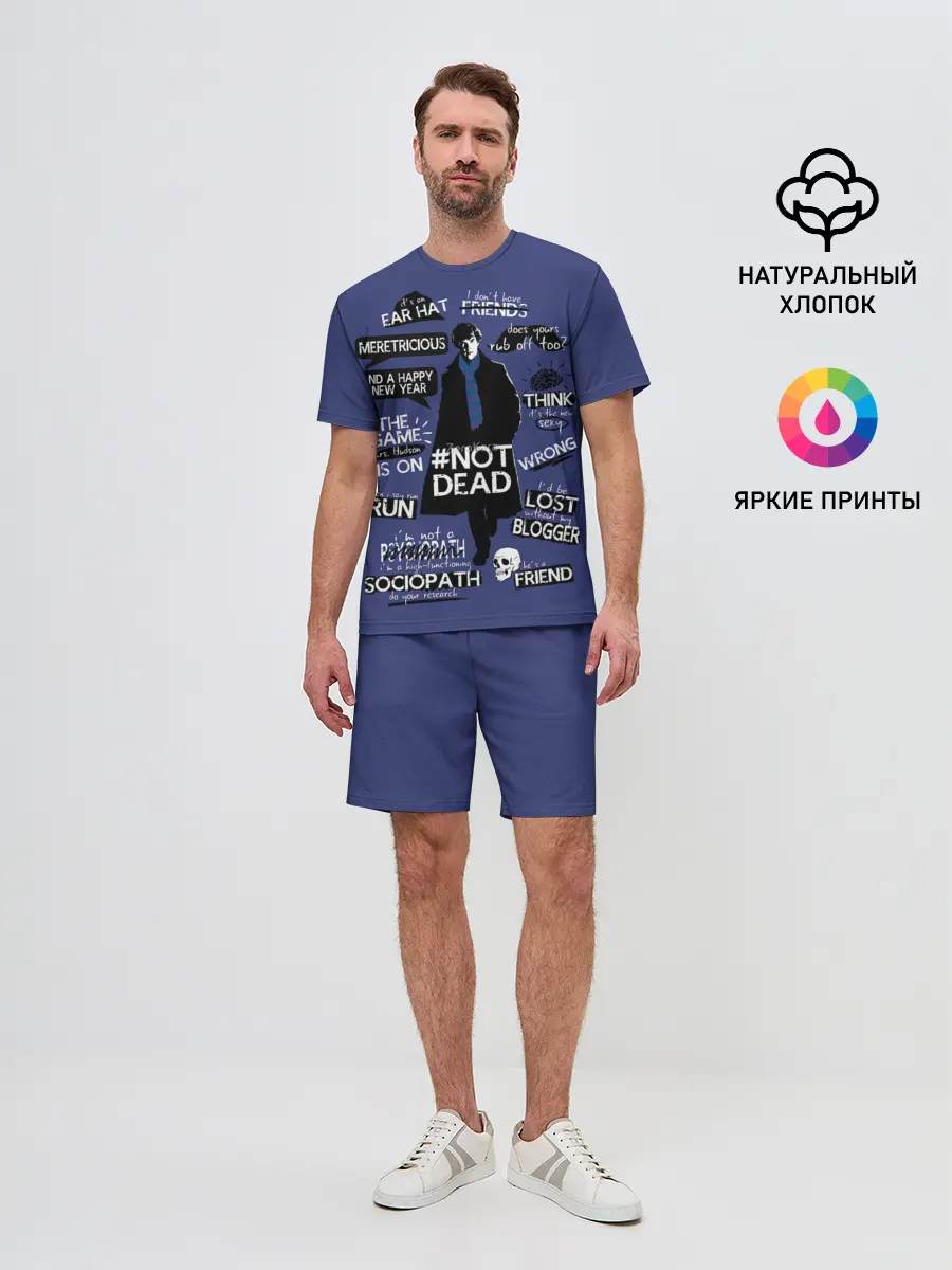 Мужской костюм с шортами / Sherlock not beab
