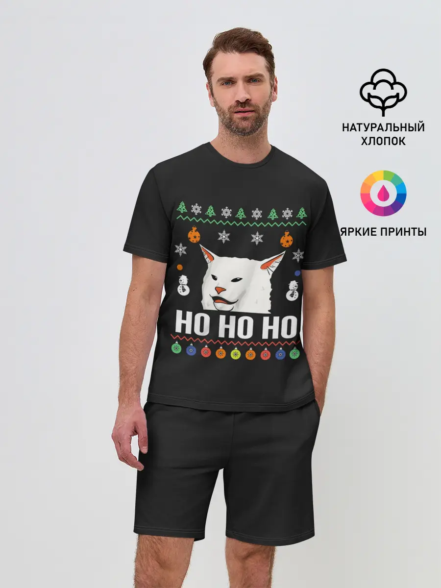 Мужской костюм с шортами / Woman Yelling at Cat