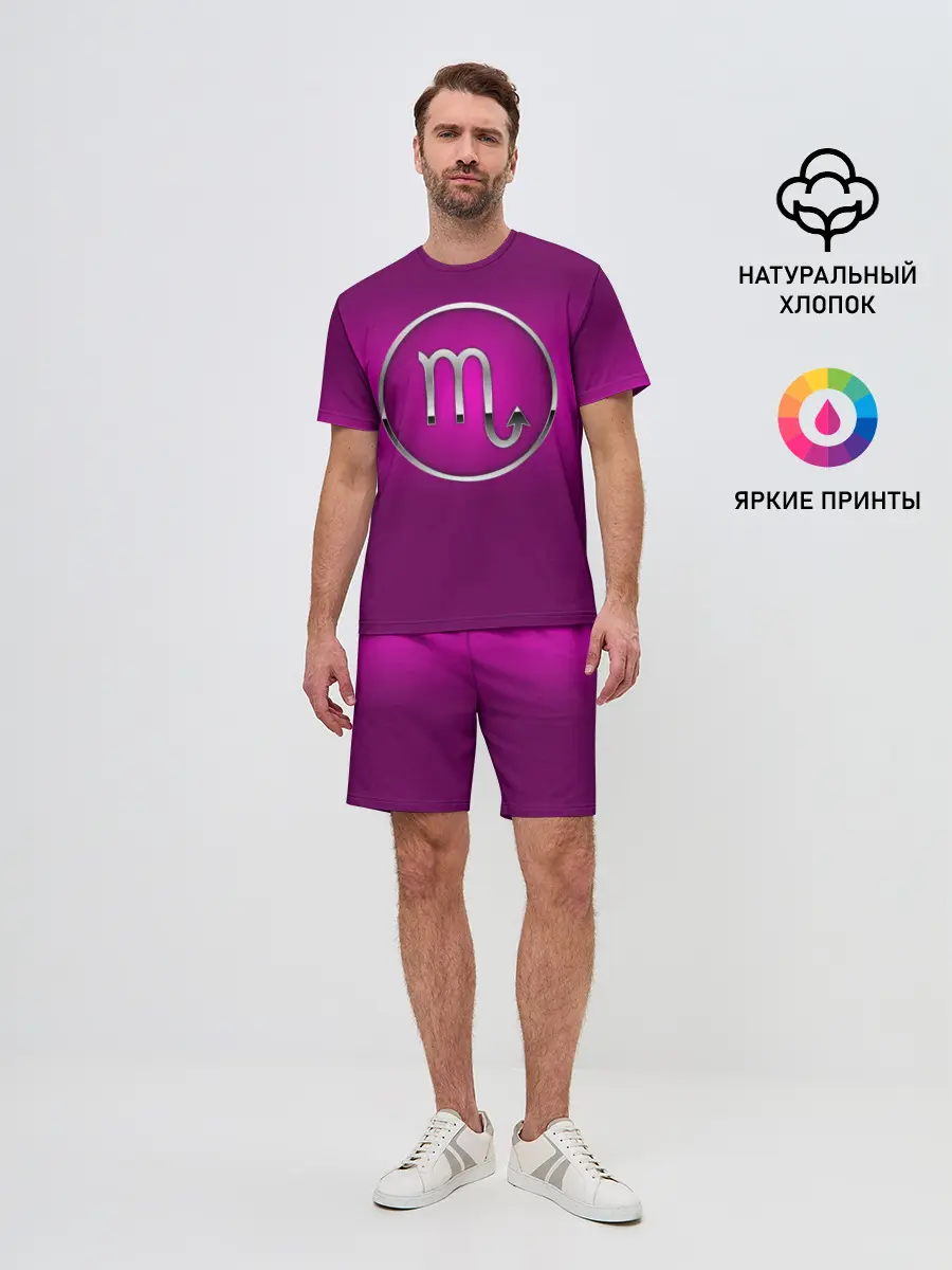Мужской костюм с шортами / Scorpio