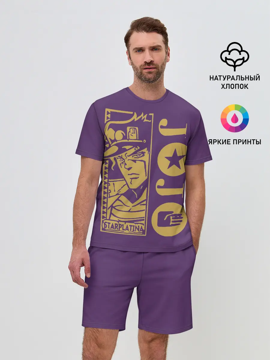 Мужской костюм с шортами / JoJo Bizarre Adventure