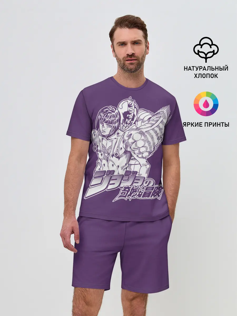 Мужской костюм с шортами / JoJo Bizarre Adventure