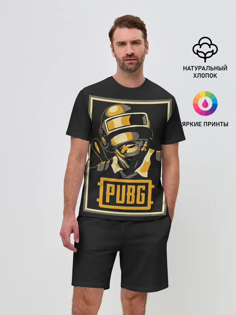 Мужской костюм с шортами / PUBG