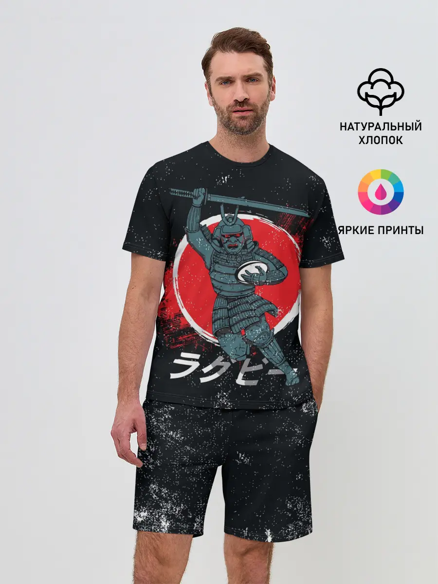 Мужской костюм с шортами / Регби. Япония, 2019