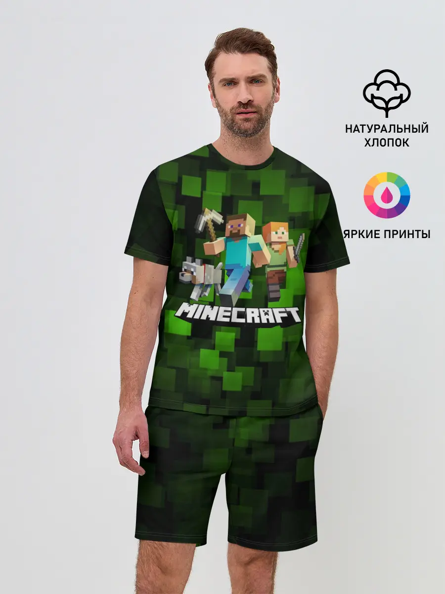 Мужской костюм с шортами / Minecraft / Майнкрафт
