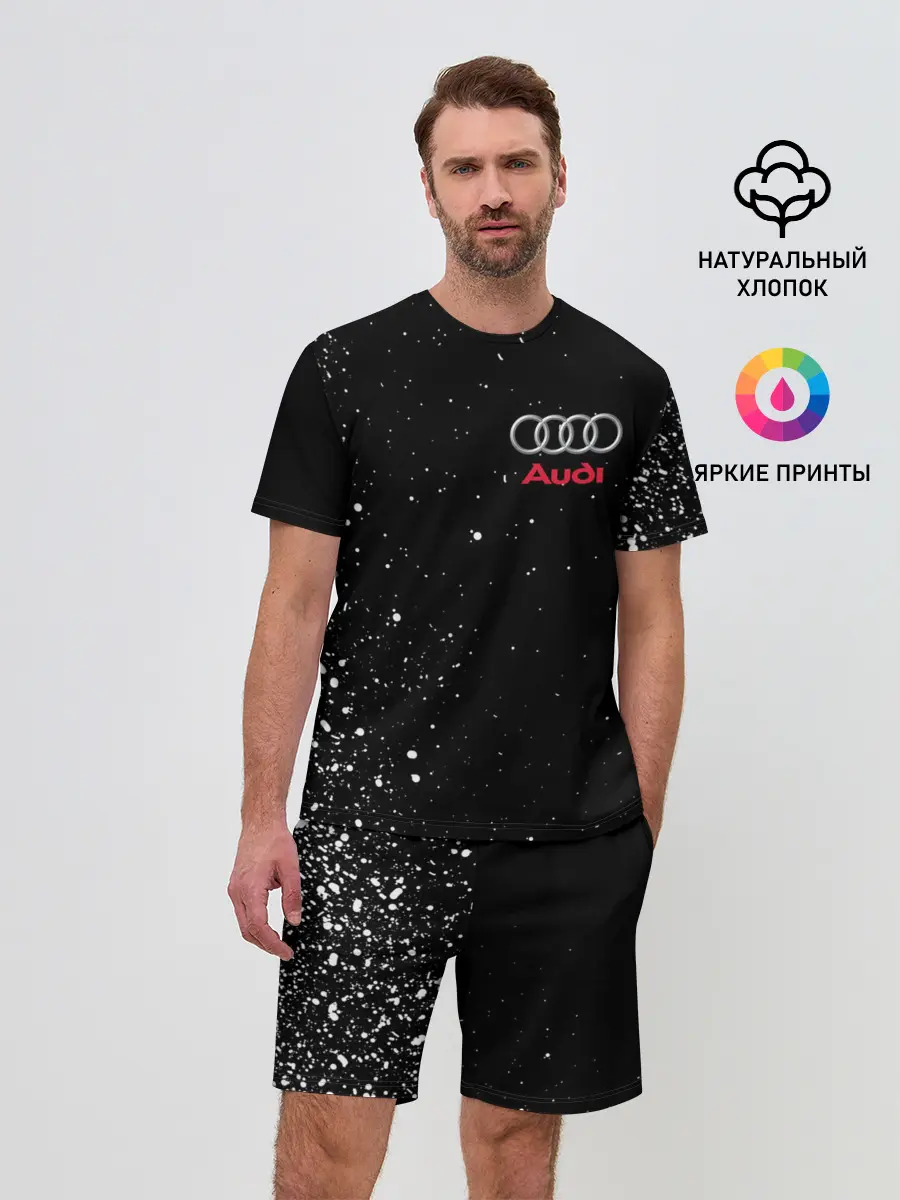 Мужской костюм с шортами / AUDI | АУДИ