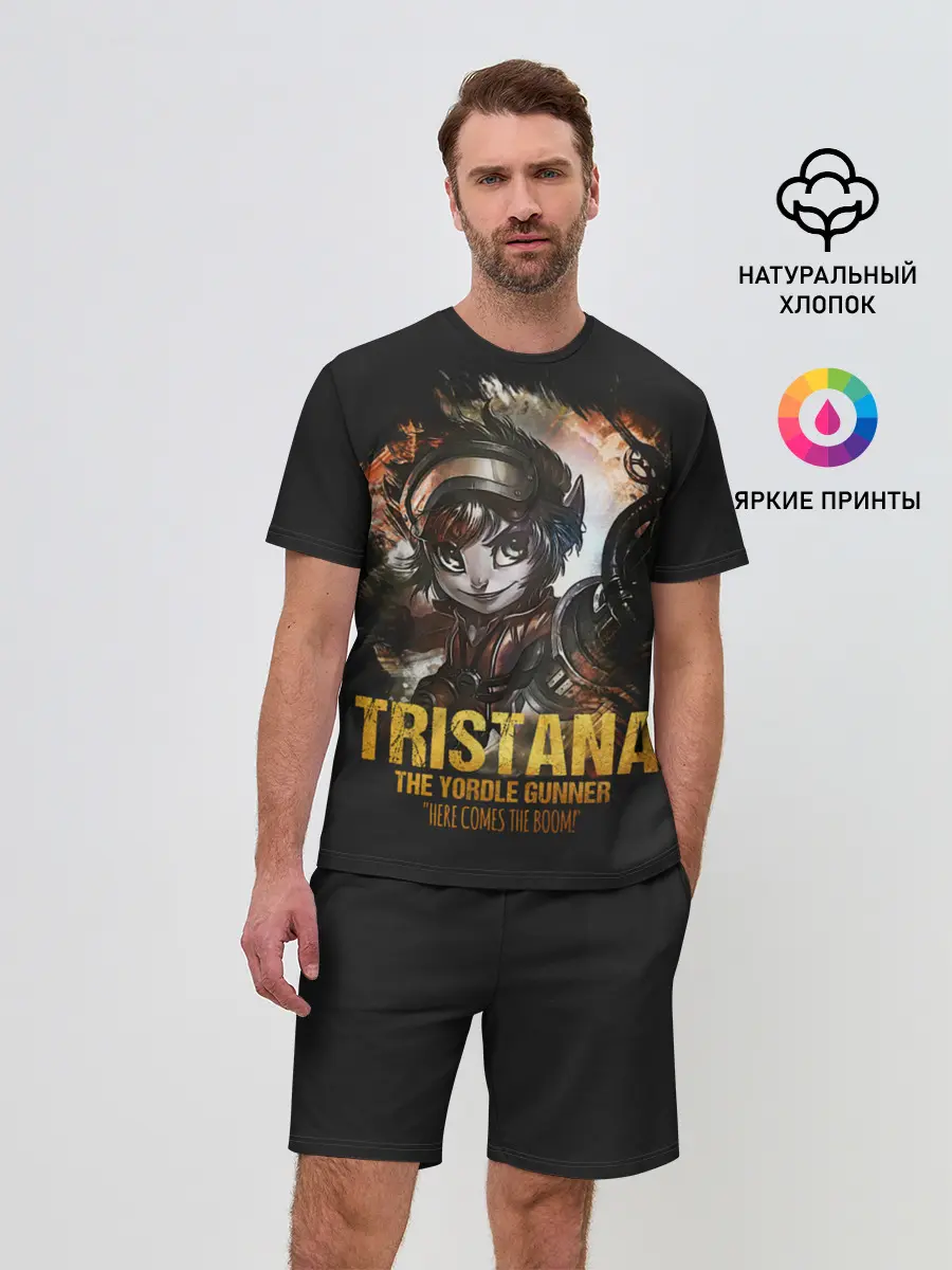 Мужской костюм с шортами / Tristana