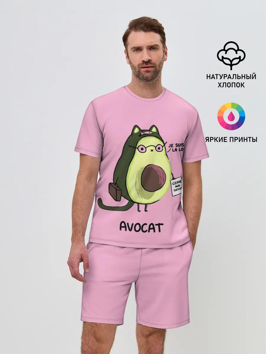 Мужской костюм с шортами / AVOCAT