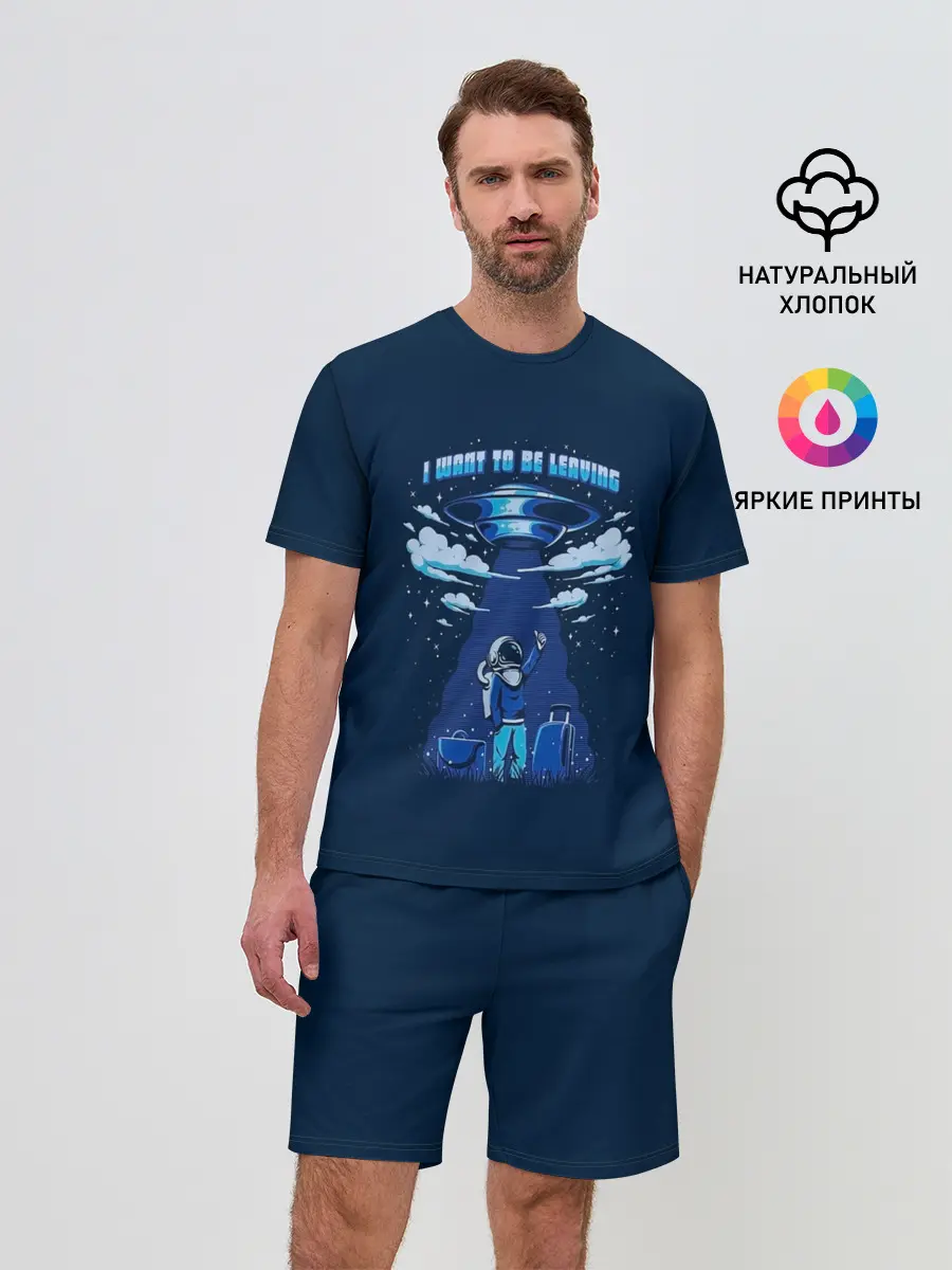 Мужской костюм с шортами / Ufo