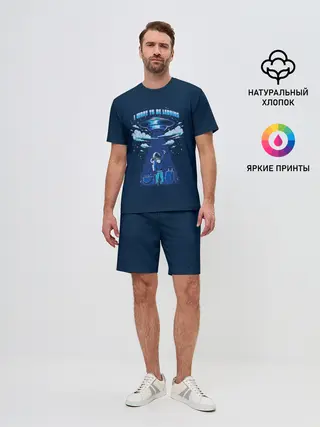 Мужской костюм с шортами / Ufo