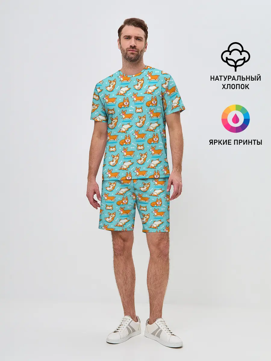 Мужской костюм с шортами / Корги