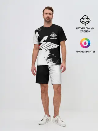 Мужской костюм с шортами / Войска связи