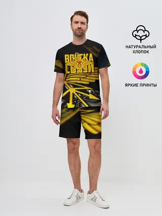 Мужской костюм с шортами / Войска связи