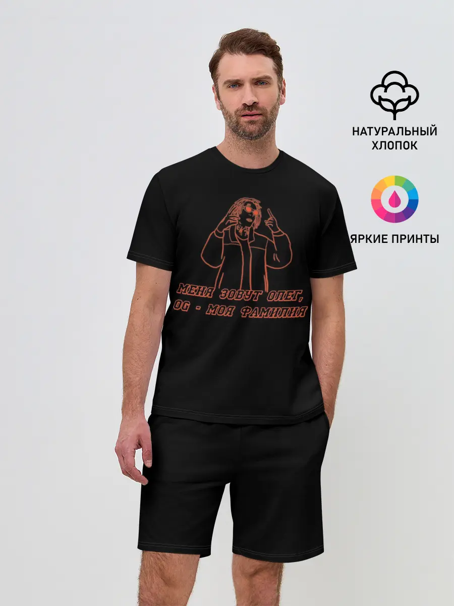 Мужской костюм с шортами / Kizaru