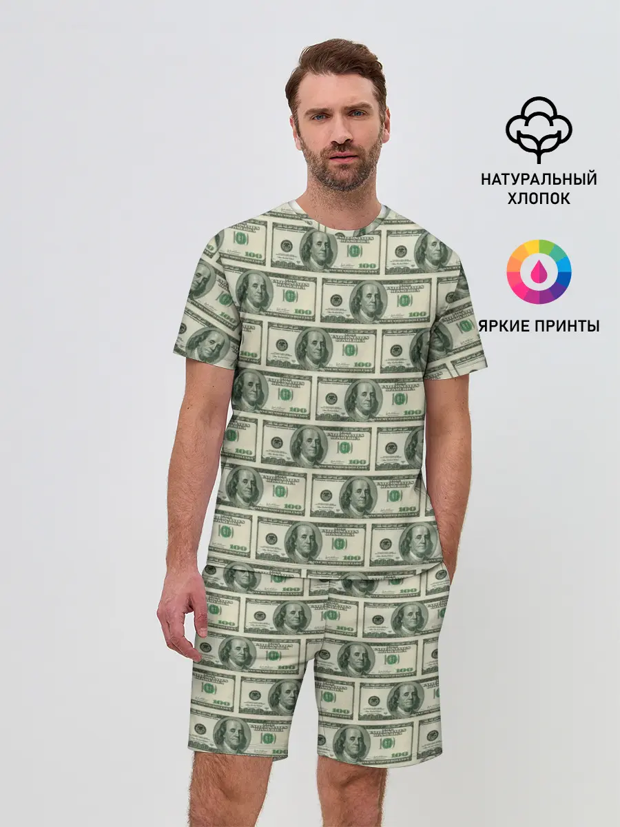 Мужской костюм с шортами / Денежная тема