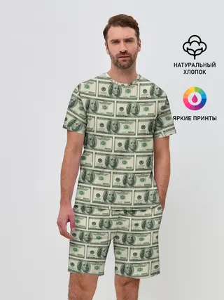 Мужской костюм с шортами / Денежная тема