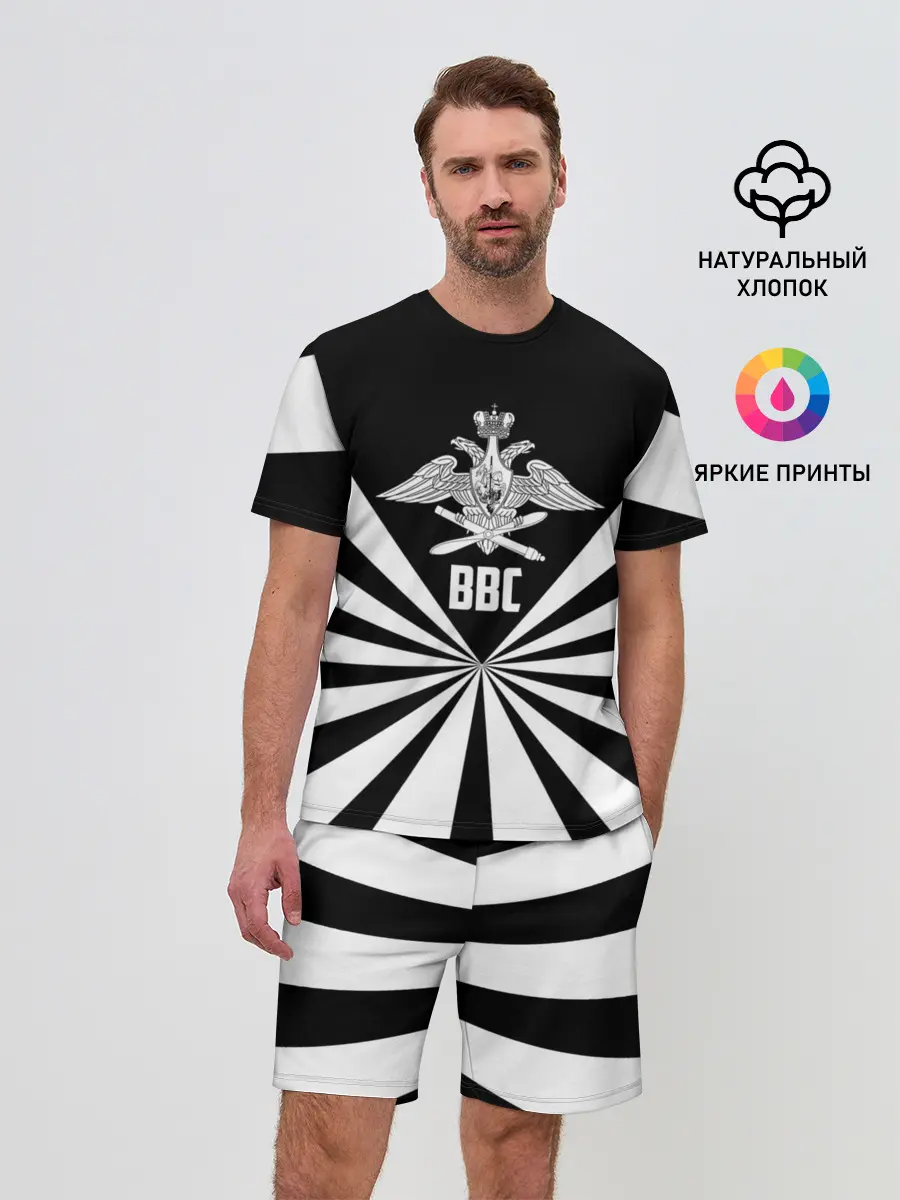 Мужской костюм с шортами / ВВС