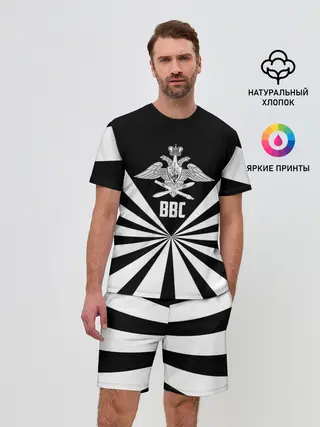Мужской костюм с шортами / ВВС