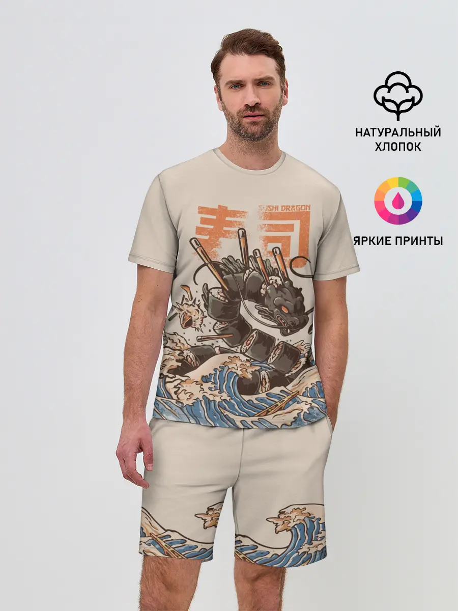 Мужской костюм с шортами / Sushi dragon