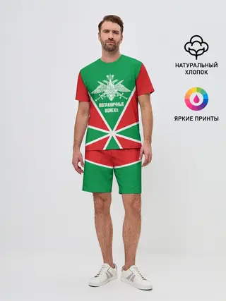 Мужской костюм с шортами / Пограничные Войска