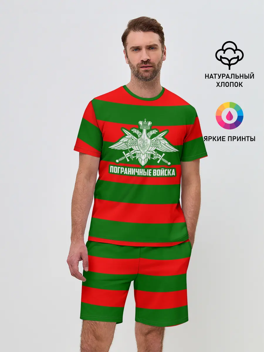 Мужской костюм с шортами / Пограничные Войска