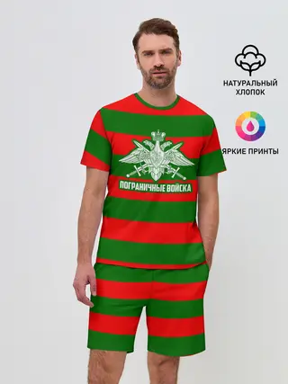 Мужской костюм с шортами / Пограничные Войска